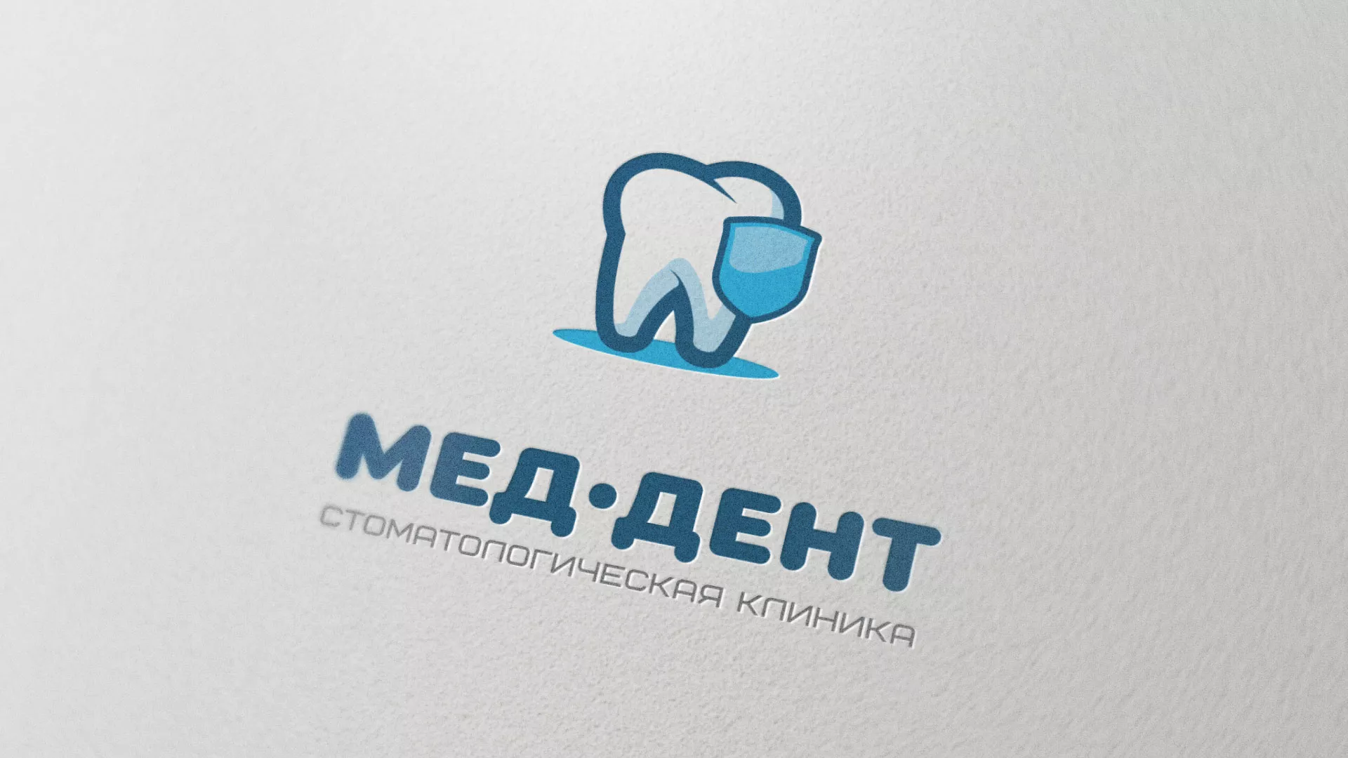 Разработка логотипа стоматологической клиники «МЕД-ДЕНТ» в Арсеньеве